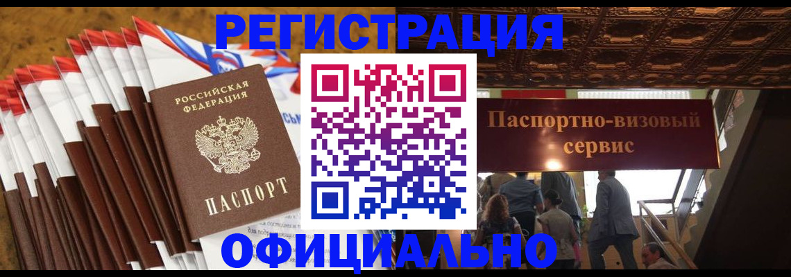 пропишу в квартире в Новоалтайске